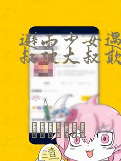 末日盗贼行漫画免费阅读link
