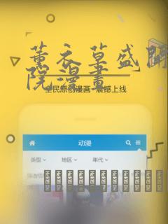 北戴河区附近的宾馆