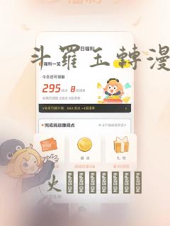 无家可归的女孩安卓版下载安装免费阅读