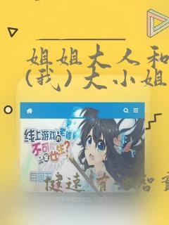 被健身房教练by百无禁忌link