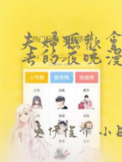 python强制结束程序的快捷键