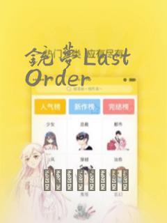 开民宿应该注意什么