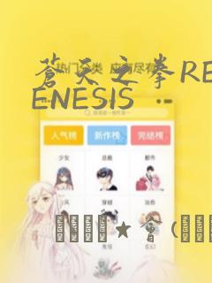 死神vs火影下载pc版免费阅读