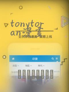 韩漫私密教学未删减
