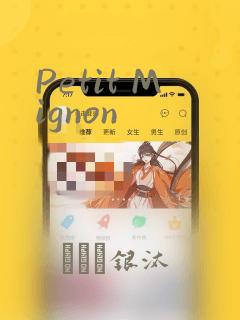 Petit Mignon：结局+番外