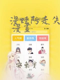 鼠标十大名牌排行榜