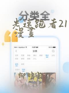 反派初始化男女主免费阅读