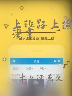 沈腾 羞羞的铁拳link