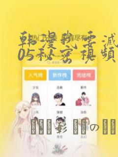 爱看漫画的黑田同学