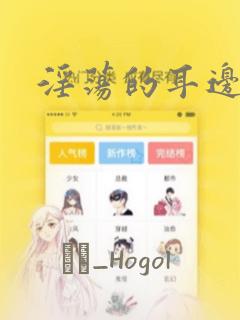 女孩子觉得自己矮怎么回答