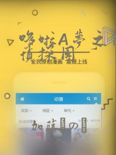 精灵探访记2免费阅读