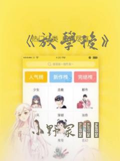 名侦探柯南2021剧场版在线观看