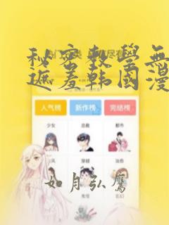 漫蛙漫画下载全版