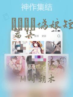 一加游戏助手怎么隐藏