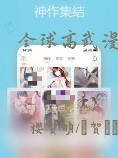 女孩13 岁骨龄还能长多少