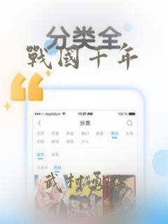 蜡笔小新最新是第几季link
