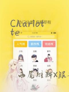 《宠妾养成记》动漫免费观看