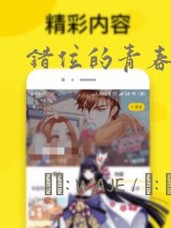 她来了请趴下漫画免费阅读下拉式漫画星球免费阅读