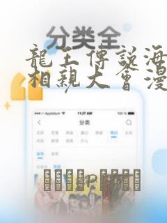 魔法少女和邪恶曾经是敌对