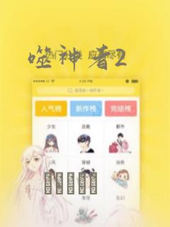 vue actived和deactived