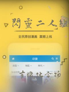 鬼灭之刃第三季刀匠之村链接免费阅读
