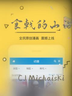欧美日韩视频一区在线一区