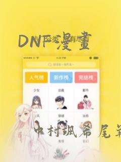 动漫女孩换装下载免费版