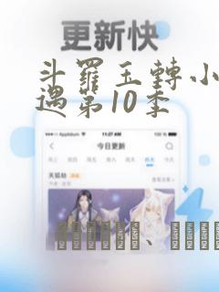 樱兰高校男公关部全集免费