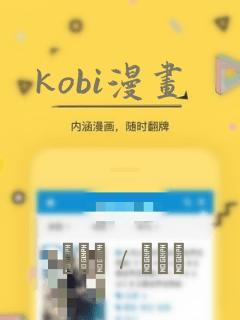 免费看动漫的软件下载