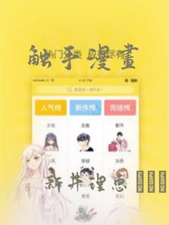 生存类手机游戏中文版