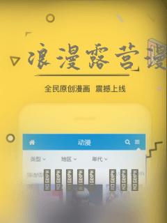 健康养生店有哪些项目