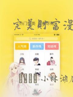 欧美操bbb操bbb免费阅读