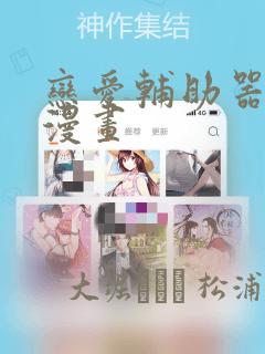 樱花马上请长缨短剧免费阅读