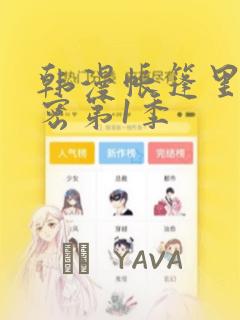 灌篮高手正版下载link