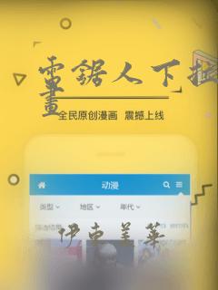 鬼灭之刃锻刀村篇剧情解析