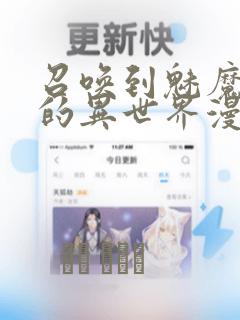 微信主题软件app下载免费阅读