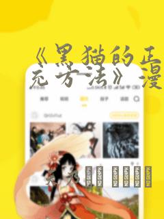 斩神 林七夜