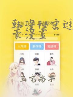 玄幻我天命大反派顾长歌境界划分