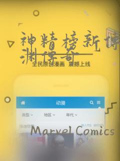 湖南理工学院南湖学院学费多少钱