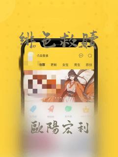 东成西就国语无删减高清网盘link