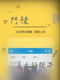 韩漫免费完整漫画大全免费阅读