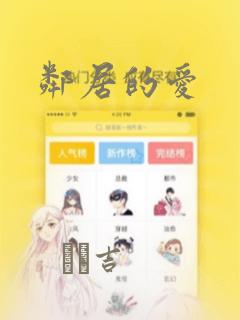 小学就去寄宿学校好不好免费阅读