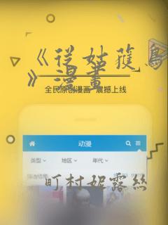 全职法师:从罹难之火开始笔趣阁