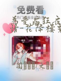 我们的这一天第一季免费观看