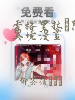 克拉玛依市旅馆link