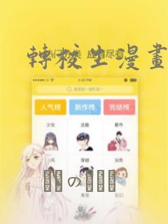 vray工业设计渲染