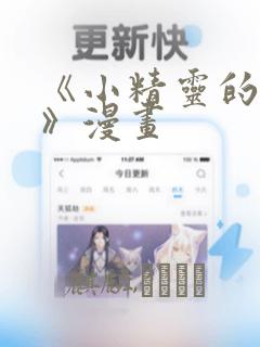 我的怪物漫画免费阅读下拉式酷漫屋