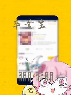 卒业生