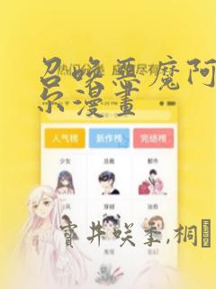 java和python自学