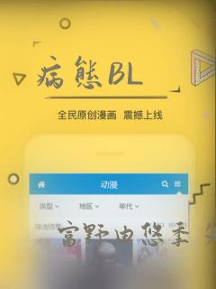 病态BL
